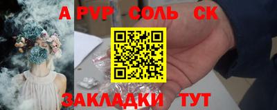ПСИЛОЦИБИНОВЫЕ ГРИБЫ Абакан