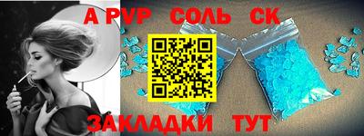 герыч Будённовск