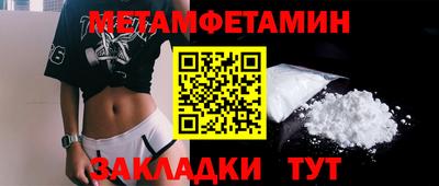 мескалин Бугуруслан