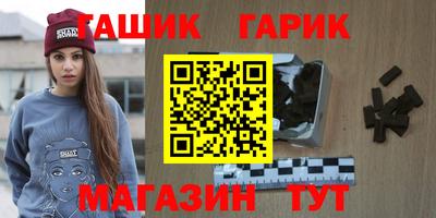 тгк Азнакаево