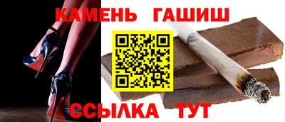 тгк Азнакаево