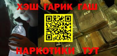 тгк Азнакаево