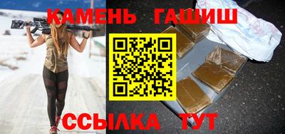 герыч Будённовск