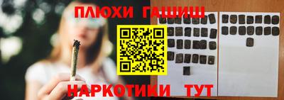 эйфоретик Бузулук
