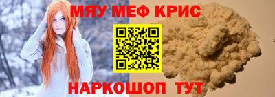 мескалин Бугуруслан