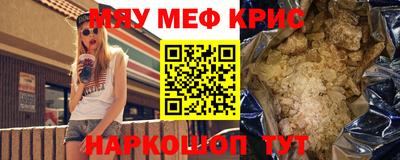 герыч Будённовск