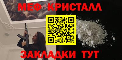 тгк Азнакаево