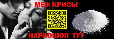 эйфоретик Бузулук