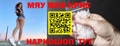 тгк Азнакаево