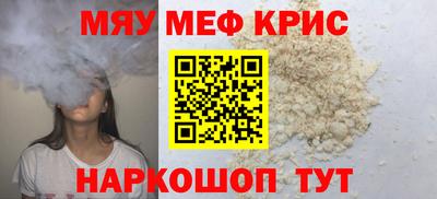 эйфоретик Бузулук