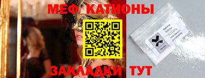 ПСИЛОЦИБИНОВЫЕ ГРИБЫ Абакан