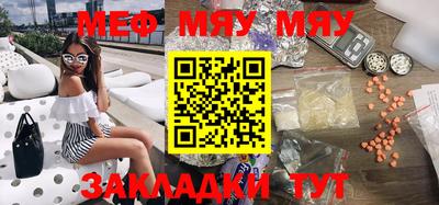 эйфоретик Бузулук