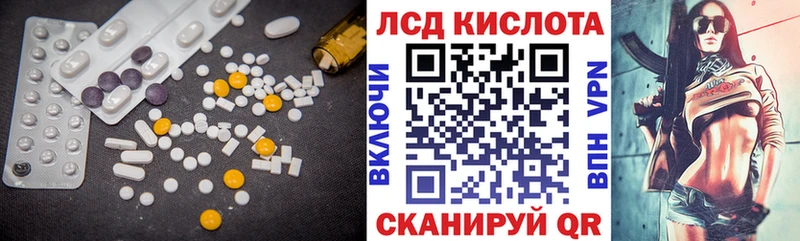 ЛСД экстази ecstasy  Красноярск 