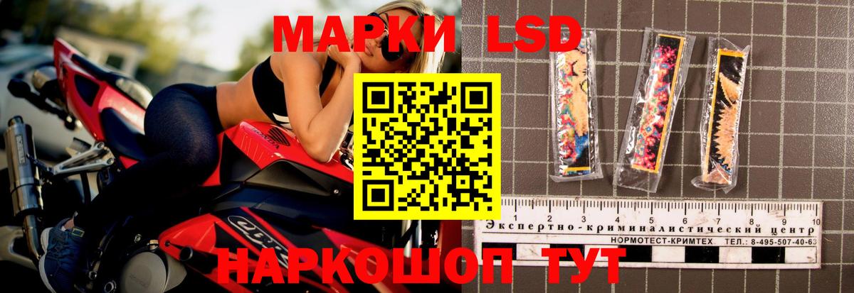 ЛСД экстази ecstasy  Вход с VPN  Красноярск  Лсд 25 экстази кислота 
