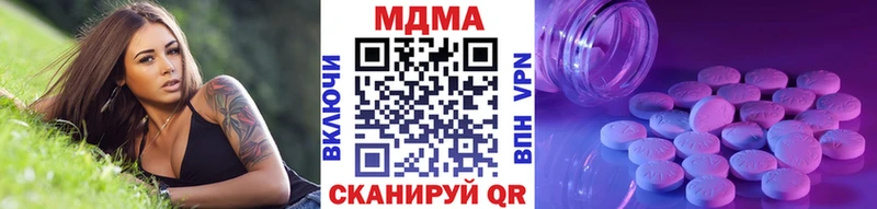 MDMA crystal Красноярск