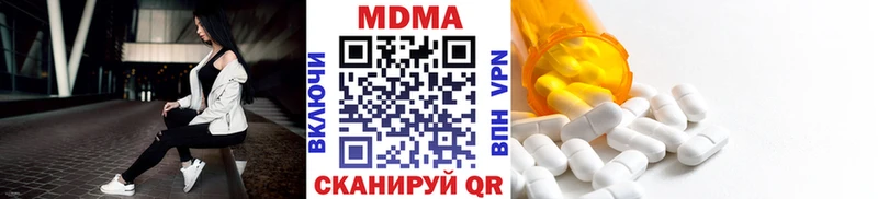 mega маркетплейс Красноярск MDMA crystal