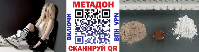 mega зеркало  Красноярск  МЕТАДОН methadone 