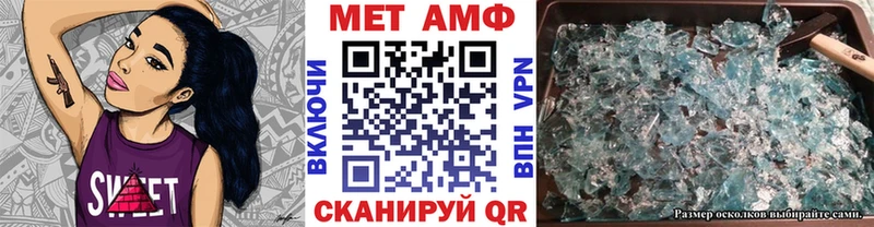 Первитин винт  Красноярск 