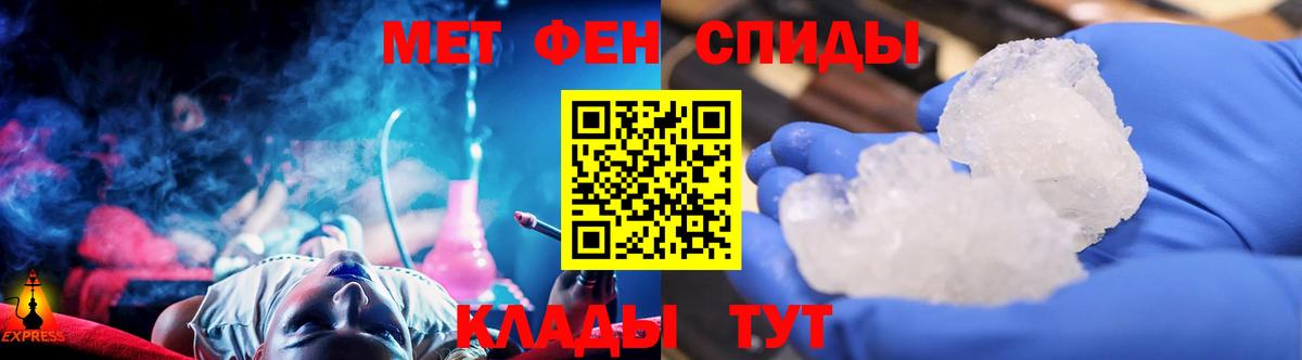 МЕТАМФЕТАМИН витя  Вход с VPN  МЕТАМФЕТАМИН витя  Красноярск 