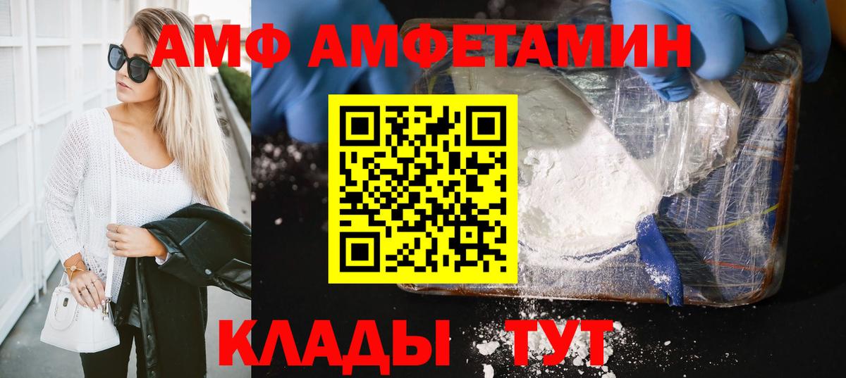 Первитин винт Красноярск
