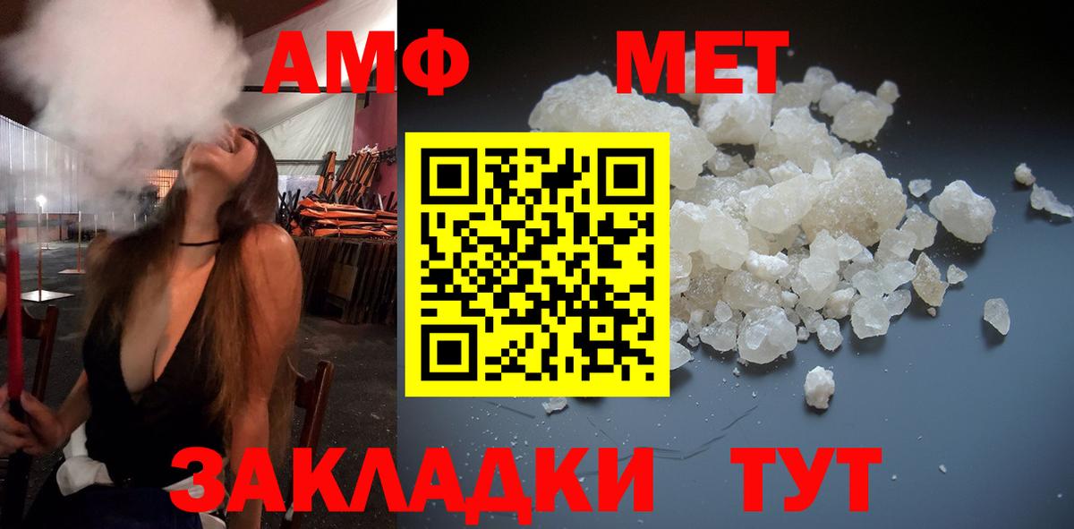 Метамфетамин Декстрометамфетамин 99.9%  Красноярск 