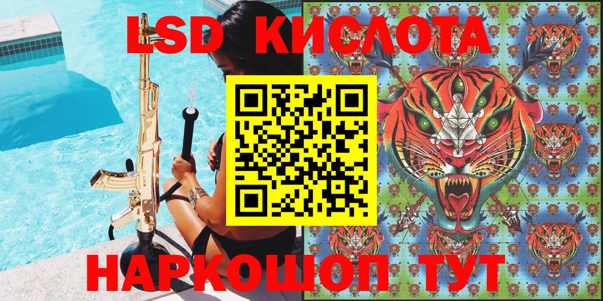 Марки 25I-NBOMe 1,8мг  Марки 25I-NBOMe 1,8мг  Марки 25I-NBOMe  Красноярск  Вход с VPN 