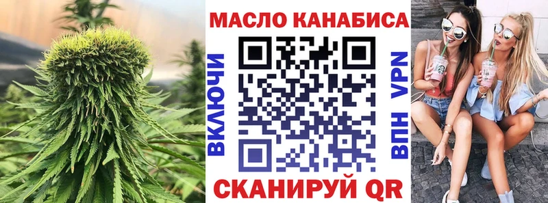 Дистиллят ТГК вейп  наркота  Красноярск 