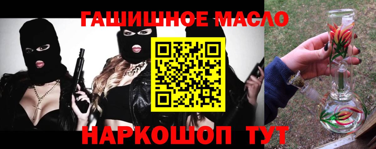 ТГК жижа Красноярск