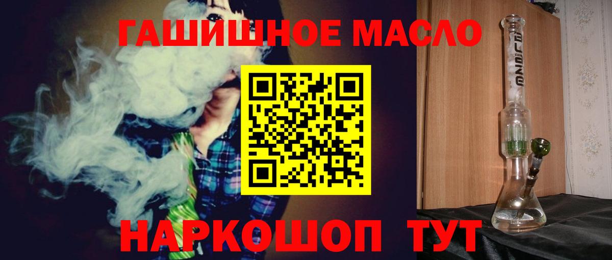 ТГК Wax Красноярск
