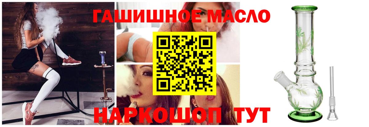 Дистиллят ТГК концентрат  где купить наркоту  Красноярск 