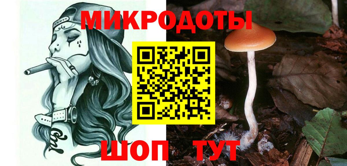 Галлюциногенные грибы MAGIC MUSHROOMS  купить  сайты  Красноярск 